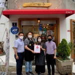 인천 중구 로스트하우스허깅, 착한가게 동참