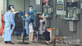 음성 거짓보고 분당 영어학원 강사發 감염 비상…엿새간 106명 확진