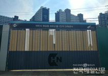 [현장포커스] 여주 현암동 오피스텔 공사장 소음 기준치 초과 파장