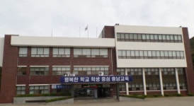 보령교육지원청, 난독증 학생 지원을 위한 연수 실시