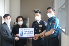 서울북부보훈청-성북경찰서 국가유공자 명패 달아드리기