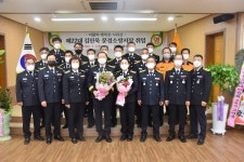 문경소방서 제22대 김진욱 서장 취임