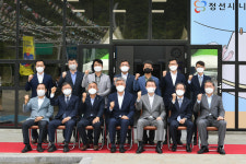 정선군, 희망드림 행복빨래방 개소식 개최