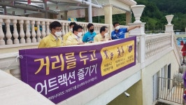정선읍 덕송장수장 내 | 정선군, 여름휴가 대비 관광지 등 방역 점검