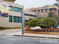 파주시 금촌3동 대전차 방호벽에 산책로 조성