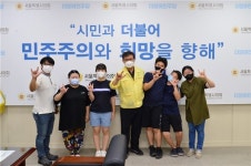 서울시의회 이상훈 의원, 지방의회 부활 30주년 기념 대안학교 학생 초대