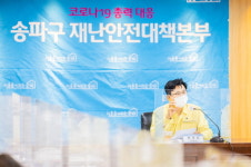 송파구, 코로나19 특별방역 대책 추진...위반시 무관용
