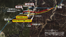[현장포커스] 전창범 前 양구군수, 부동산투기 전면 부인