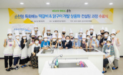 순천의 음식으로 K-food 세계화 나선다