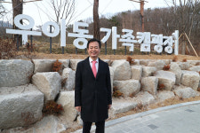 [기획특집] 박겸수 강북구청장, 역사·문화·관광 잇는 강북권 대표 힐링존 구축