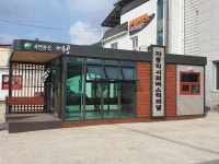 철원 자등시외버스터미널, 쉼터 공간으로 탈바꿈