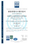 대전시설관리공단, HACCP‧품질경영시스템 재인증 획득