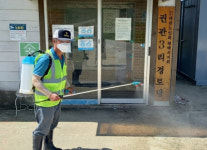 평택시 현덕면 이장협, 마을별 방역활동 펼쳤다