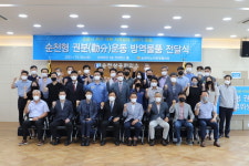 순천상의, 노사민정협의회와 코로나19 극복 방역물품 전달