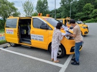 세종교육청, 학원 어린이 통학버스 합동점검