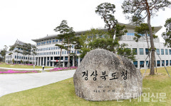 경북도, 가두리양식장 고수온 피해예방 온힘