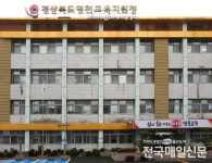 영천교육청 소담 운동장 조성으로 소규모 학교 운동장 개선 앞장
