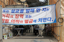성북구 사랑제일교회 대면예배 280여명 참석