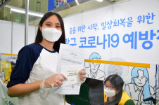 중랑구, 고3 백신 2차 접종 순조