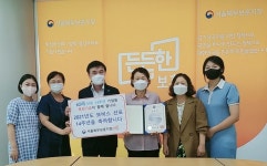 거보인력사무소파비스애니원 | 서울북부보훈청, 보비스 14주년 기념 보훈복지인력 격려