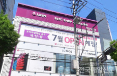 LG베스트샵에서 오늘부터 애플제품 판매 스타트
