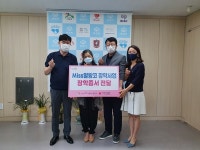 부천 신중동, 고등학생 10명에 300만원 장학금 전달