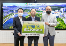 서울 강서구, (재)메디힐장학재단으로부터 장학금 전달받아