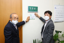 금천구의회 백승권 의장·김용술 의원, 장기기증운동본부 홍보대사 위촉