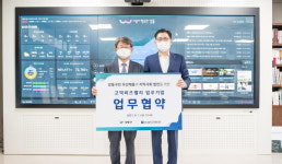 강동구, 고덕비즈밸리 입주기업 강동구민 우선 채용 업무협약
