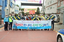 고흥경찰서, 학교폭력 없는 즐거운 학교만들기 앞장선다