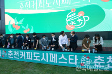 [축제176] 춘천의 커피향에 취하다