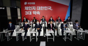국민의힘 대권주자 12인, 첫 공개 정책대결…일자리정책 최대화두