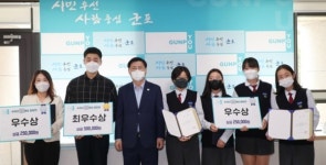 군포시, 수리산 UCC 영상 공모전 수상자 발표