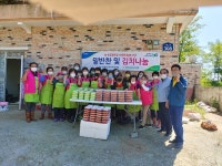 인천옹진농협, 이웃사랑 릴레이 밑반찬·김치 나눔