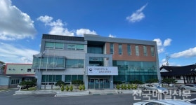 순천국유림관리소 산주 동의없는 임산물 채취는 불법
