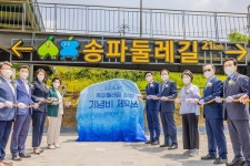 송파구, 구민 10명 중 9명 송파둘레길 만족한다