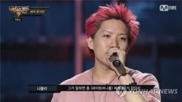 쇼미7 래퍼 나플라, 대마 흡연 혐의 유죄 판결 후 항소