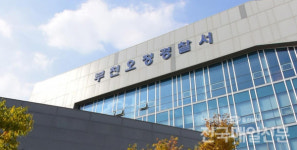 부천 오정1교 전등 교체작업중 60대 끼임사고로 사망