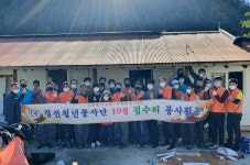 정선군종합사회복지관, 주거환경 개선 봉사 실시