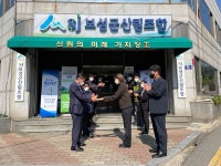 순천국유림관리소 임야 대상 농업경영체 등록하세요