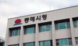 동해시, 건축행정 돋보였다