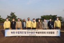 평택시의회 홍성군 신리천·홍예공원 비교견학 실시