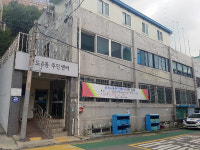 동작구, 내달 1일 상도사랑방 개관