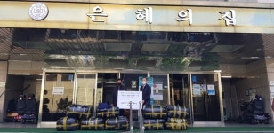 일호기업·정원애드컴, 노숙인 재활시설 은혜의집 & 노숙인 해오름 일시보호소 의류 지원