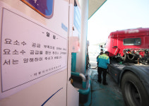 요소수 품귀에 관련주 상승세…화물노동자 살려달라 청원도
