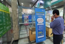 동작구, 080 안심콜 서비스 대상 공공시설 69곳까지 확대