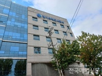 경기주택도시공사 인사관리·신청사 건립 고무줄 예산 논란