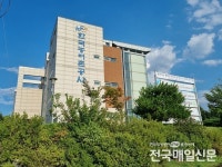 농어촌공사 여주·이천지사, 농지은행사업 선제적 집행 전국 1위