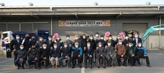 횡성축협, 퇴비유통전문조직 발대식