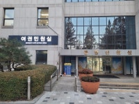 안양 매주 목요일 야간 여권민원실 운영 재개